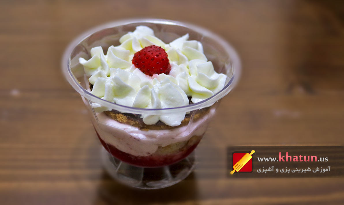 پارفه توت فرنگی با بیسکوئیت