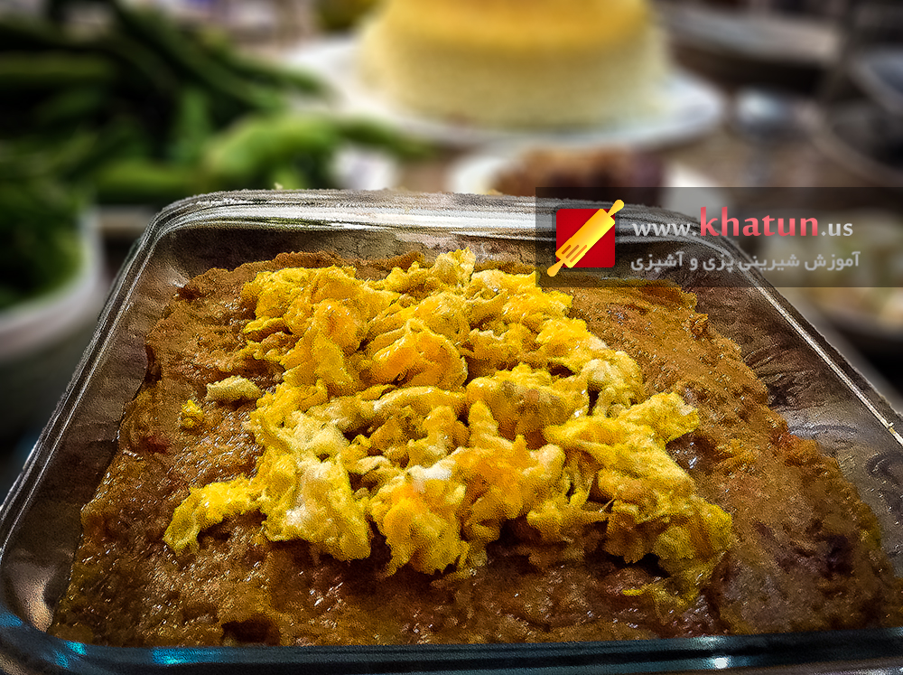 طرز تهیه میرزا قاسمی + عکس