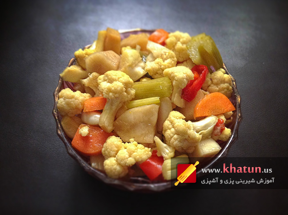 طرز تهیه شور مخلوط + عکس 