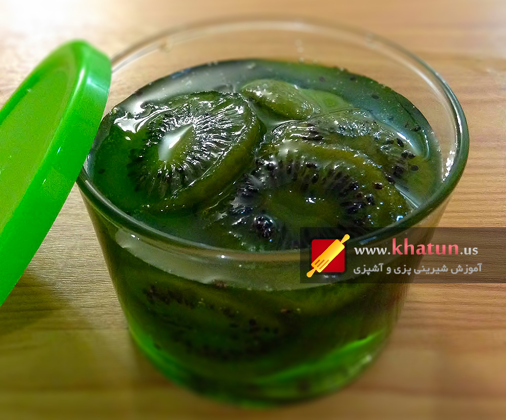طرز تهیه مربای کیوی + عکس 
