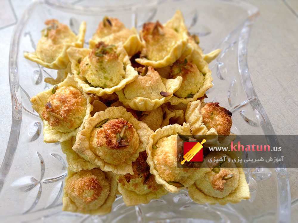 طرز تهیه شیرینی نارگیلی با خمیر هزارلا + عکس 