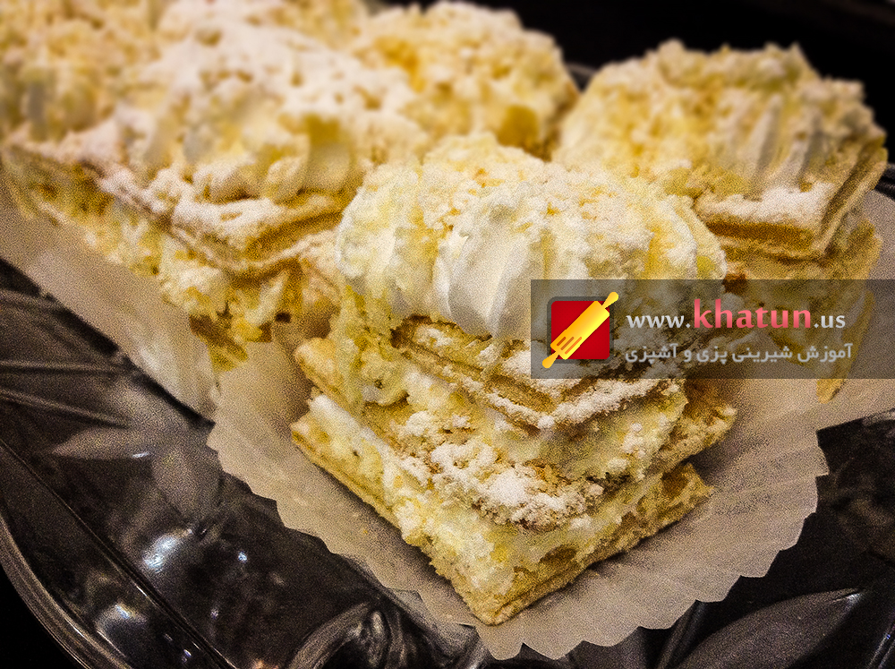 طرز تهیه شیرینی ناپلئونی + عکس