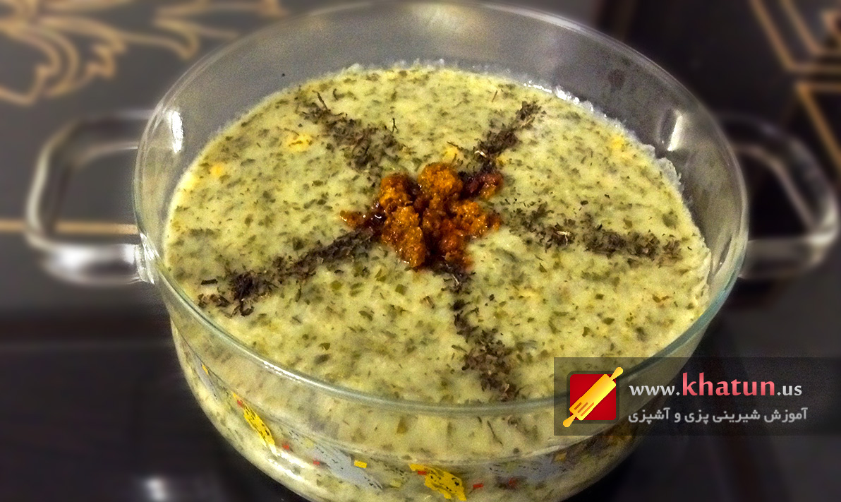 طرز تهیه  آش دوغ + عکس